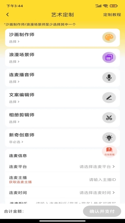 偷塔王