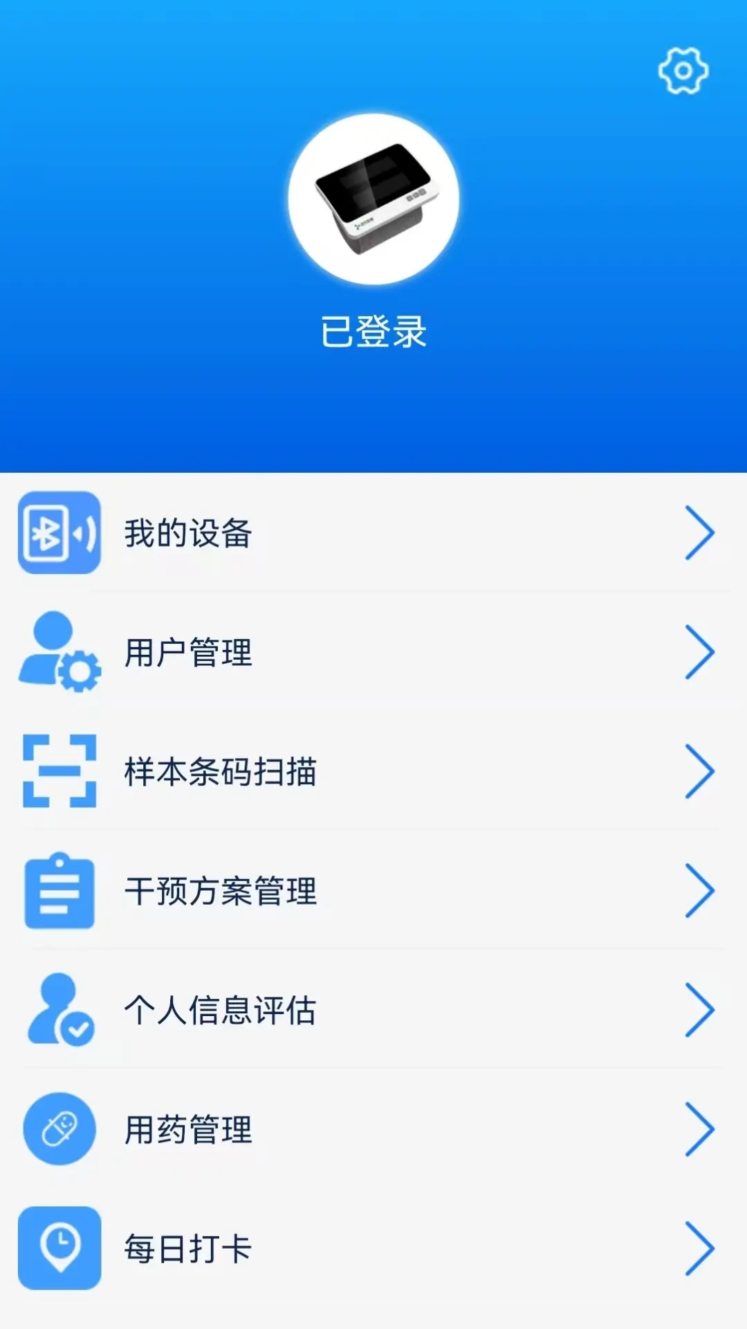 预则康