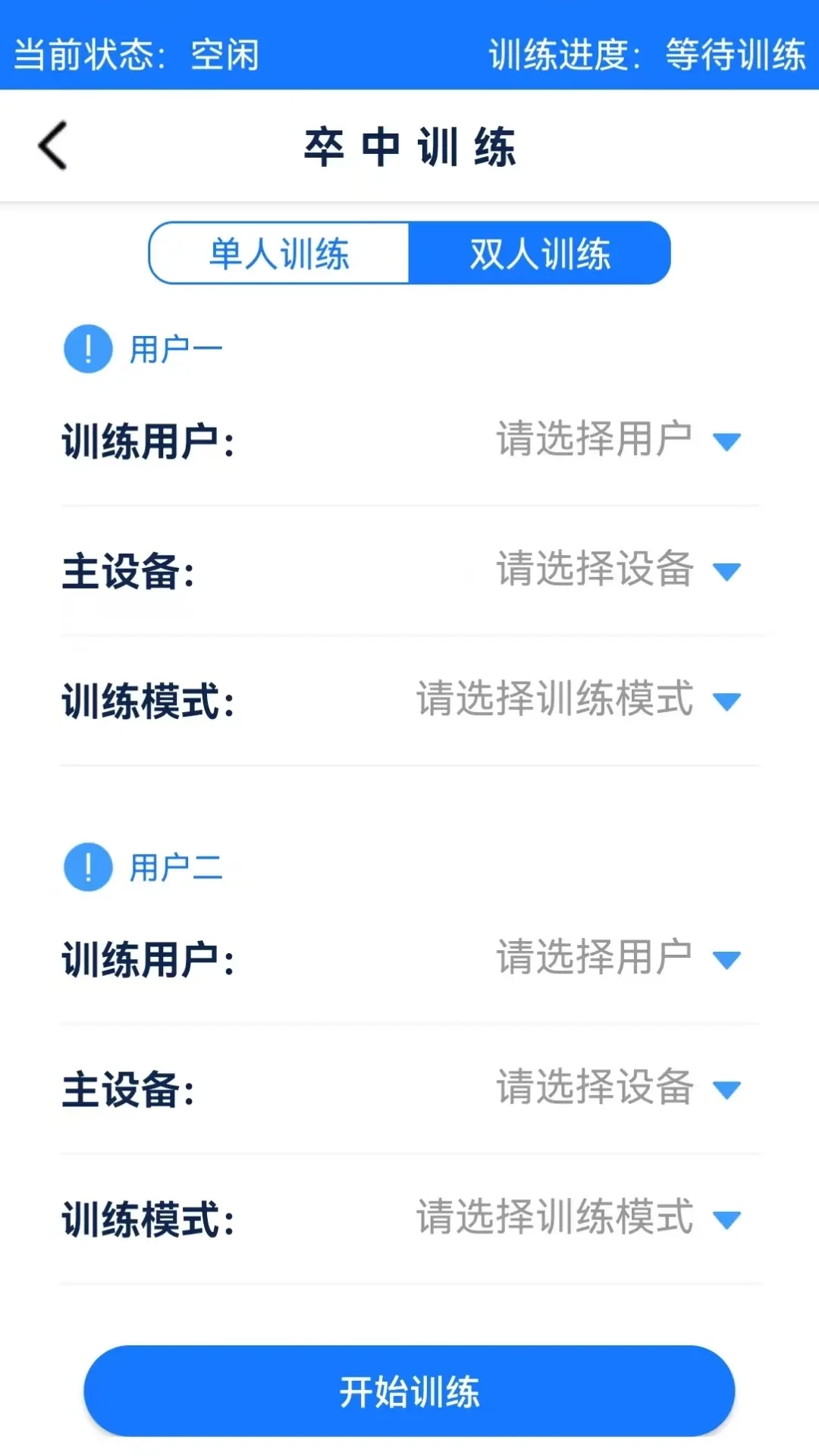 预则康