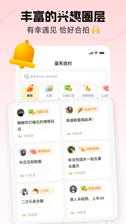识识
