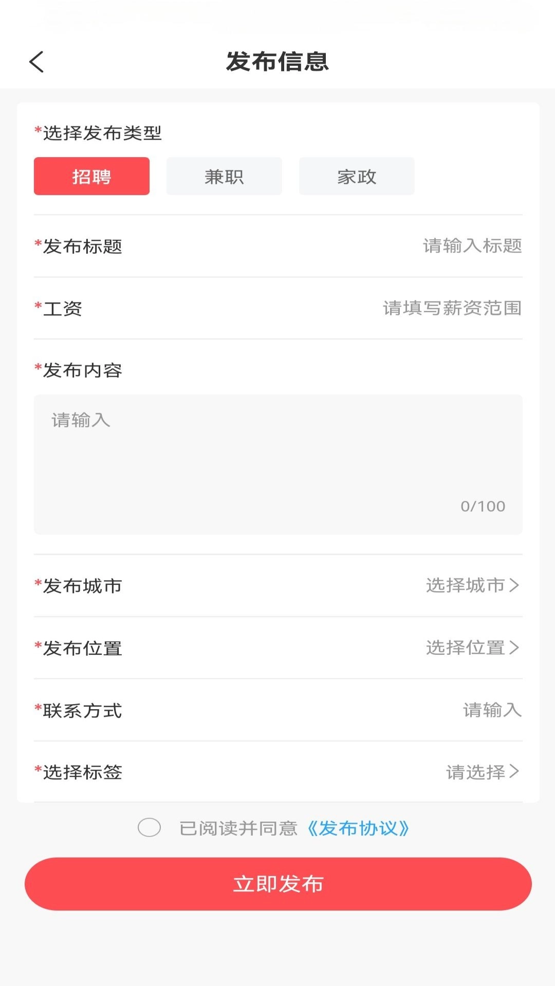 友人兼职