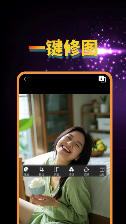 青藤相机