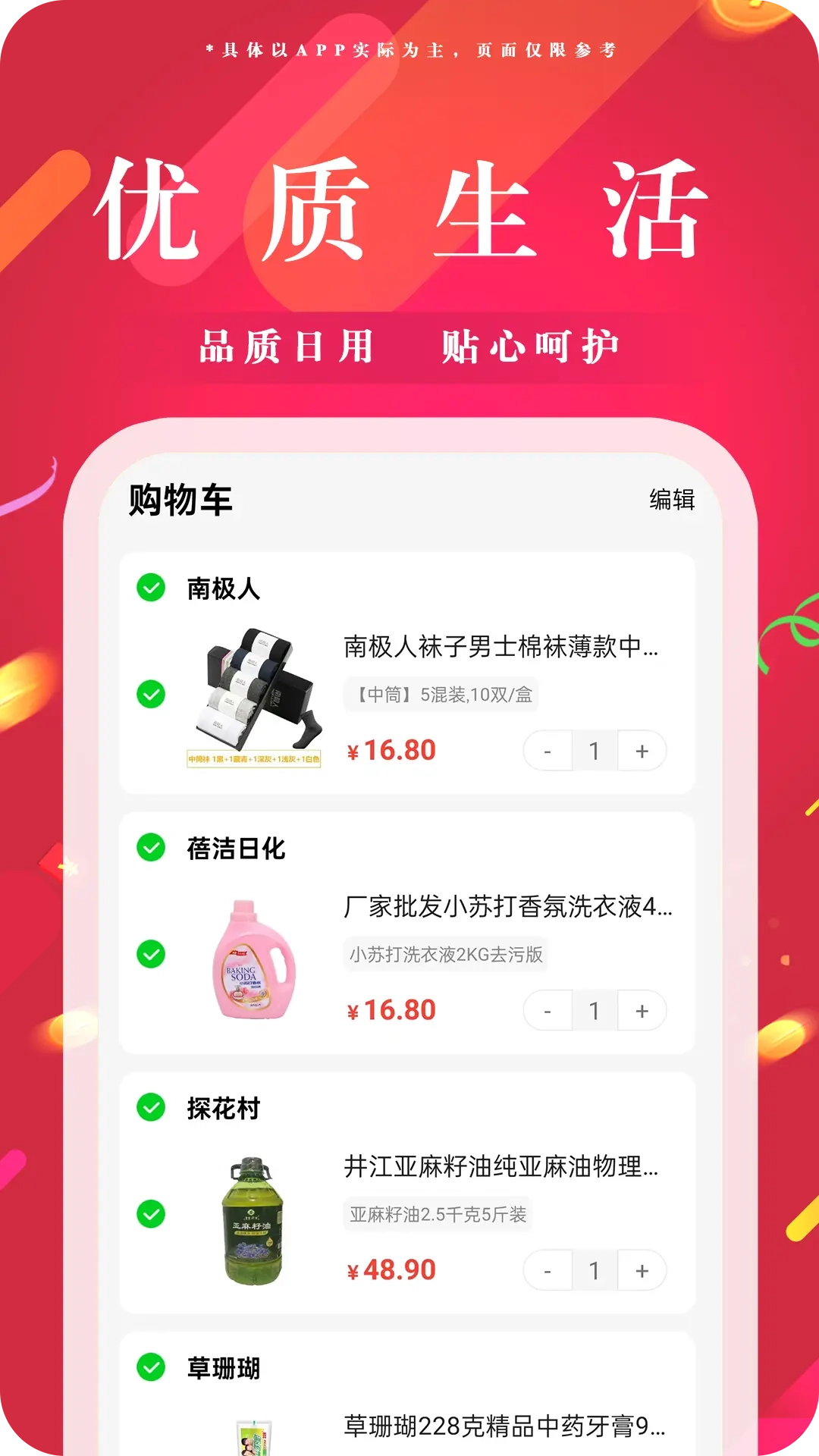 可宝网