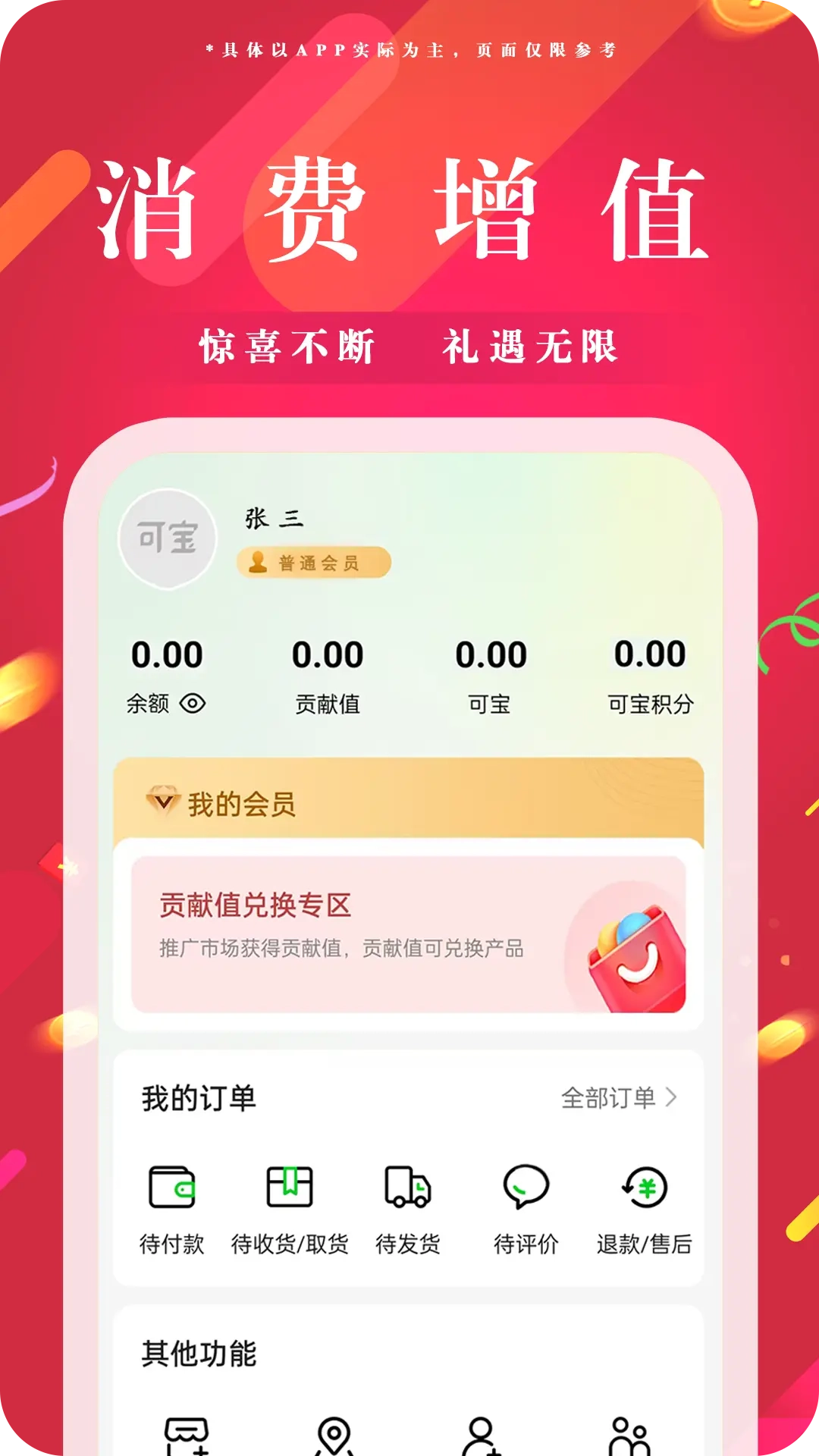 可宝网