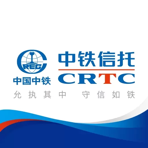 中铁信托