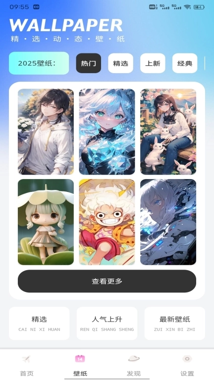 免费组件多多