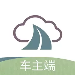 云帆车主