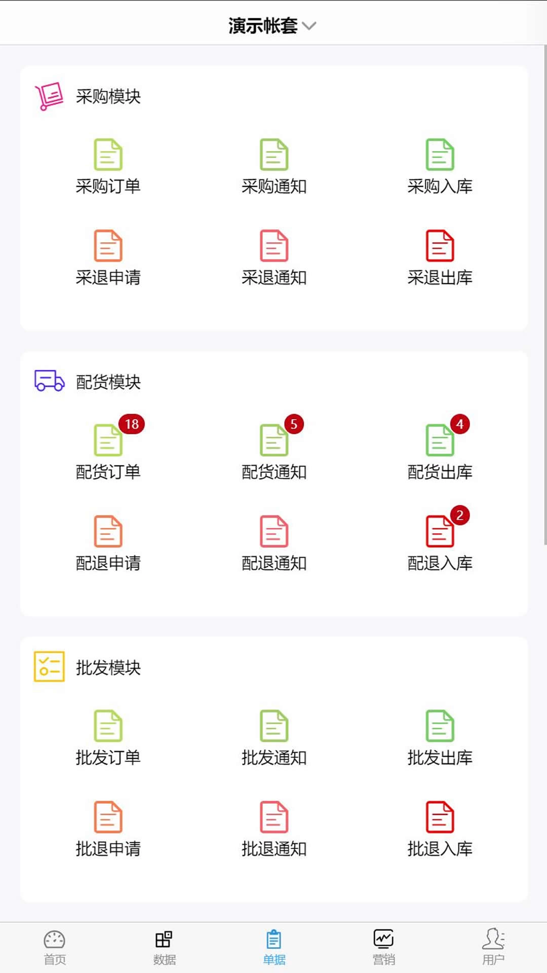 衣朵云魔方
