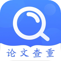 毕业论文查重