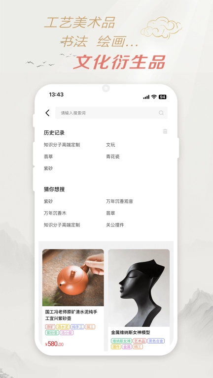 拾芳雅轩