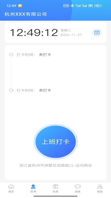 海象集市