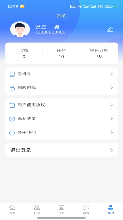 海象集市