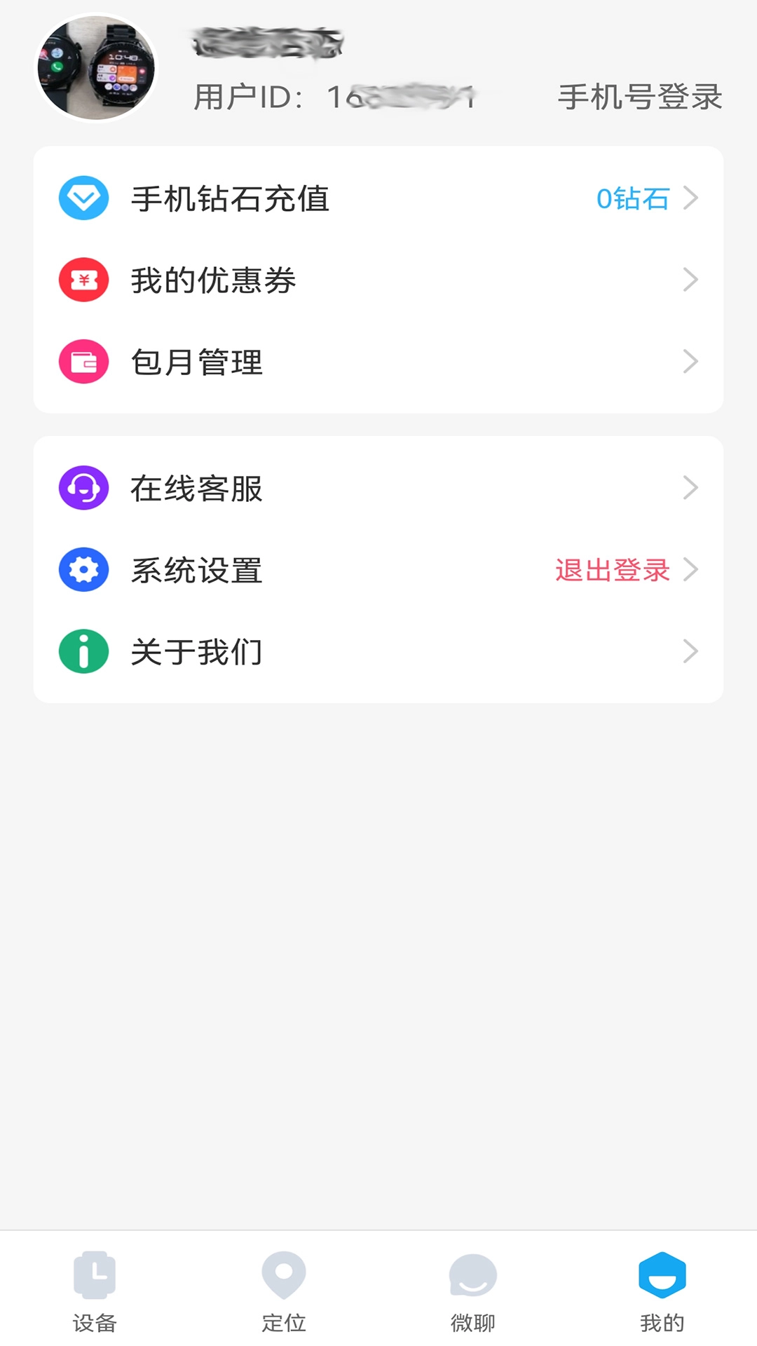 小苏米