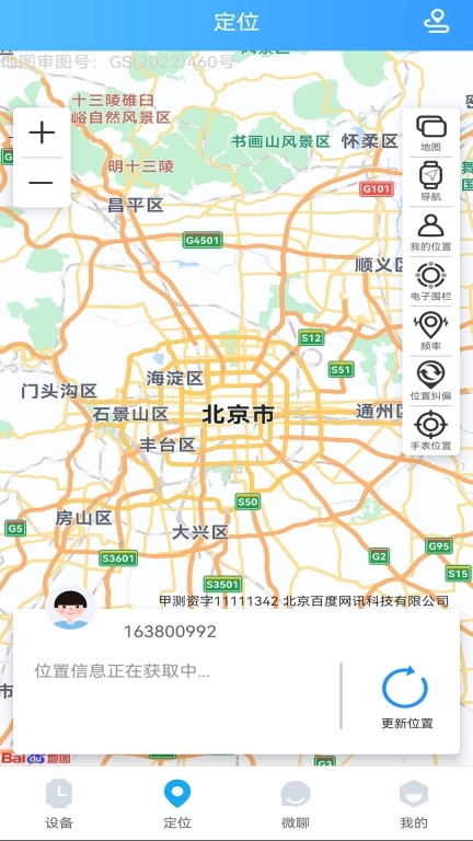 小苏米