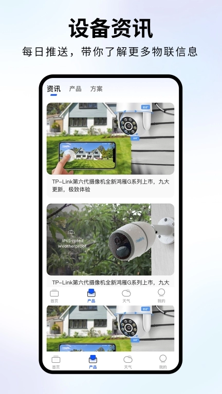 路由器配置
