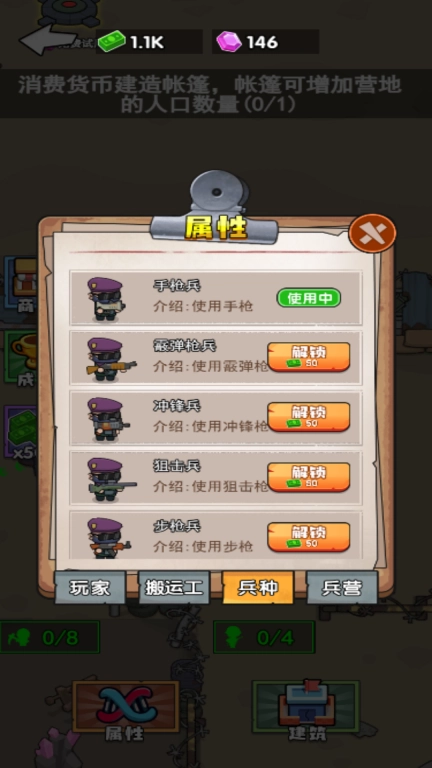 这关很难嘛