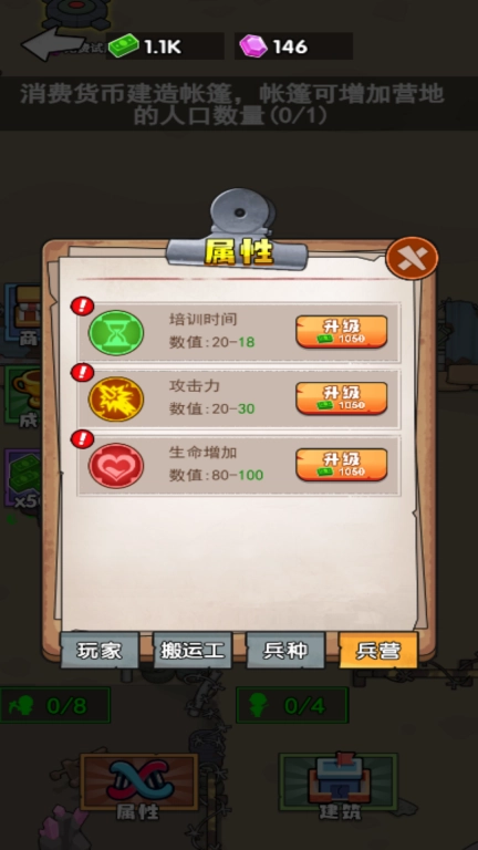 这关很难嘛