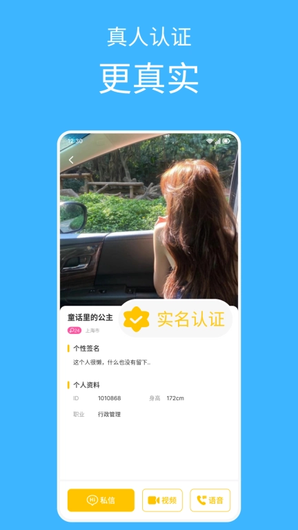 易友
