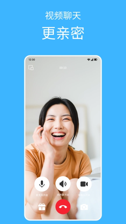 易友