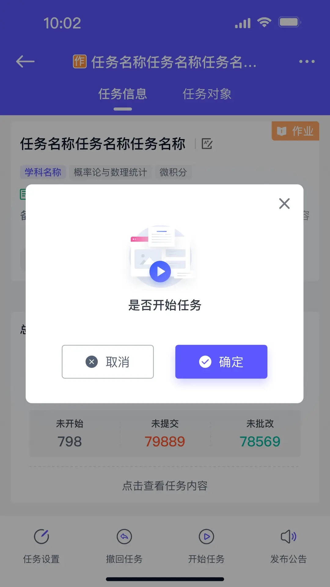 有样