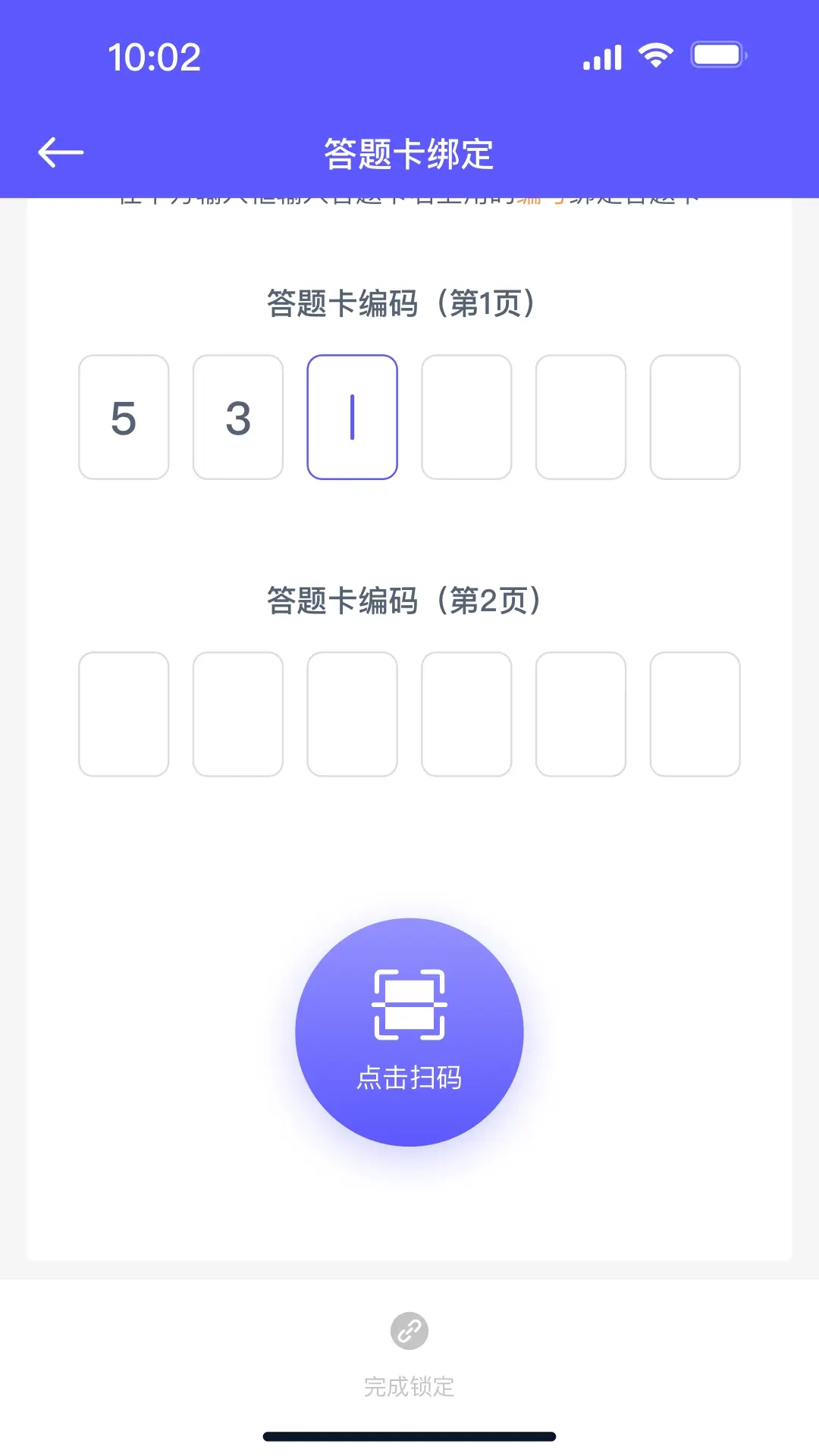 有样
