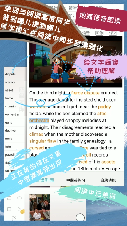优点英语