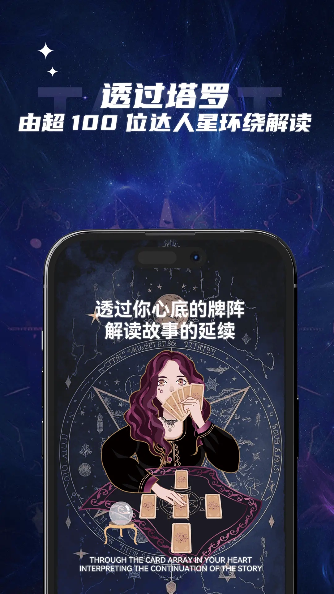 妙糖