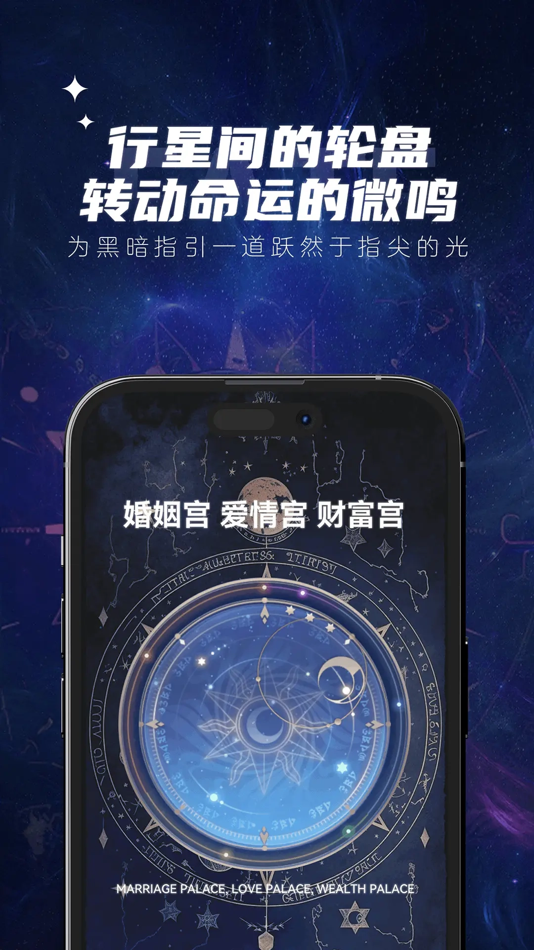 妙糖