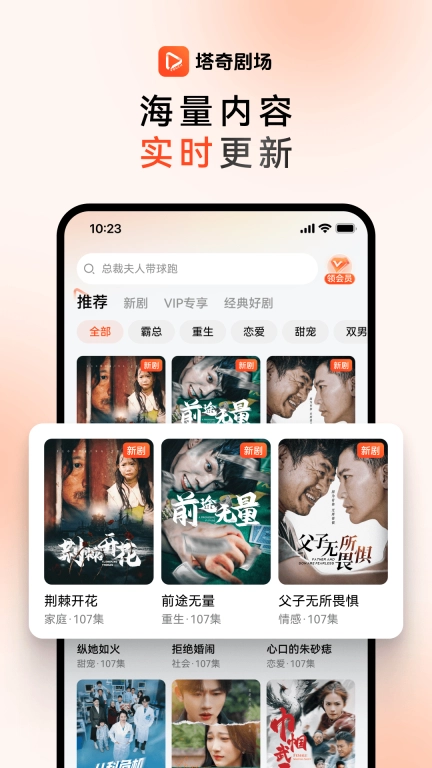 塔奇剧场-免费看剧