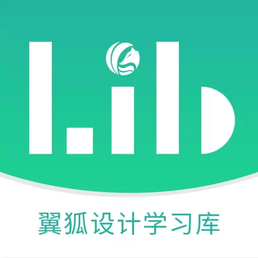 翼狐设计库