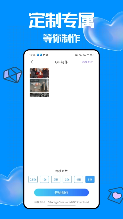 视频特效师