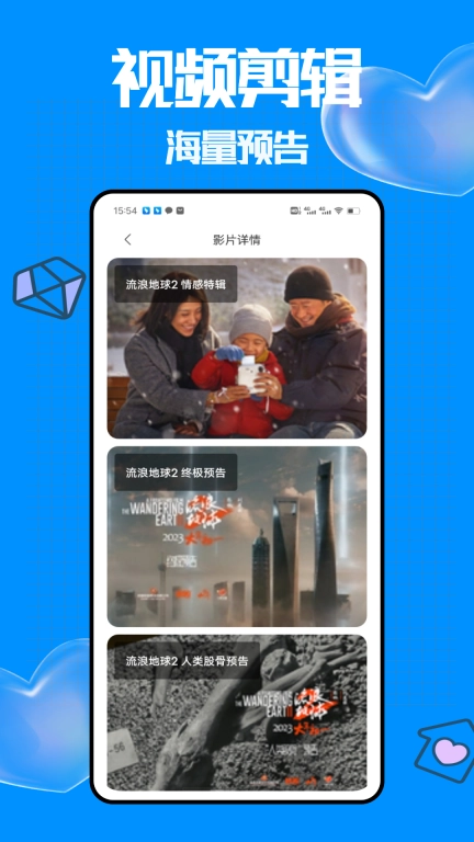 视频特效师