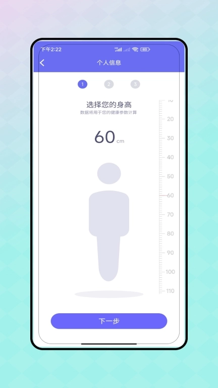 热量减脂计算器