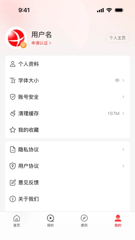 云上新乡县
