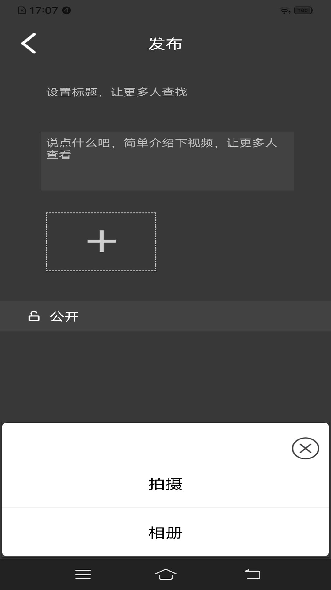 信城