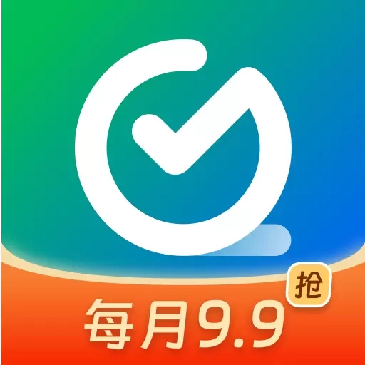 全时云会议