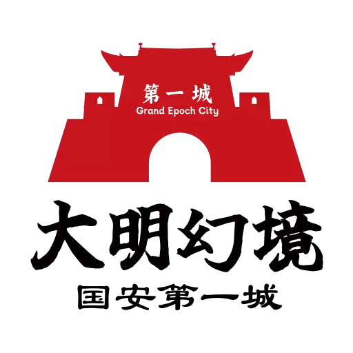 国安第一城