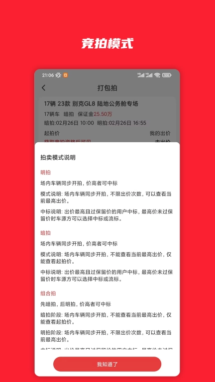 电小库