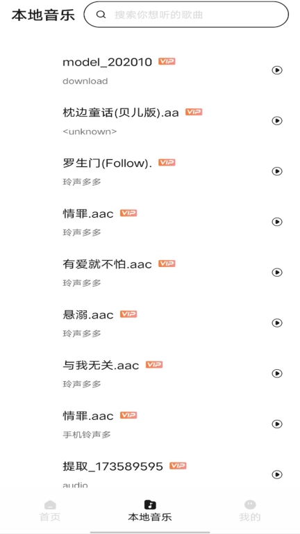 经典歌曲大全