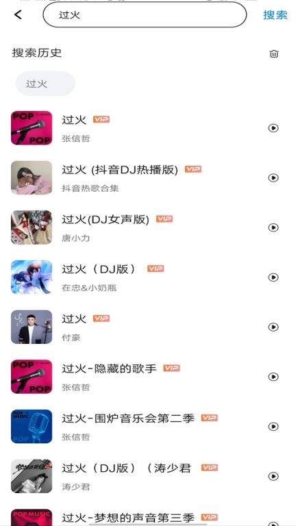 经典歌曲大全