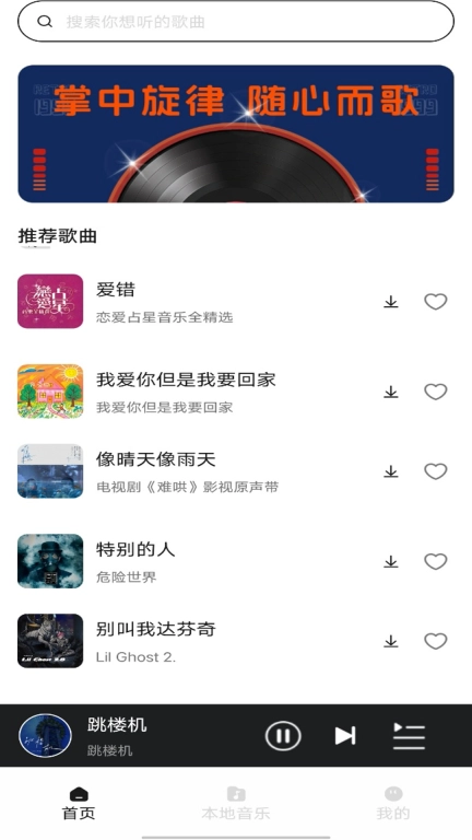 经典歌曲大全