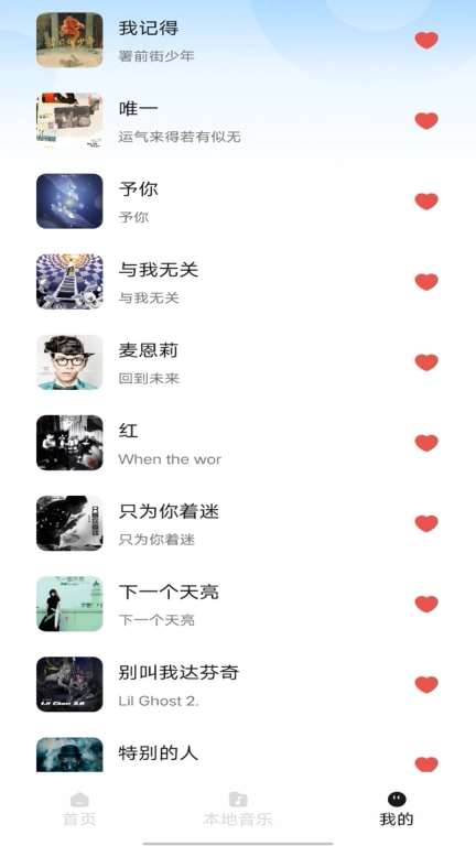 经典歌曲大全