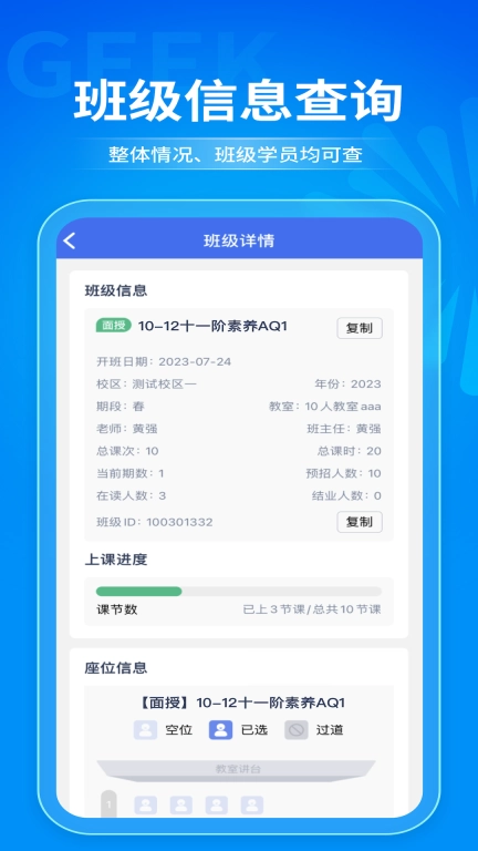 极运营