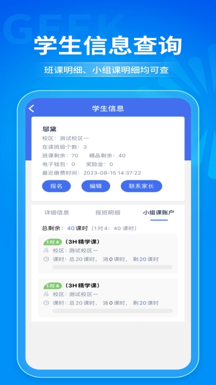 极运营