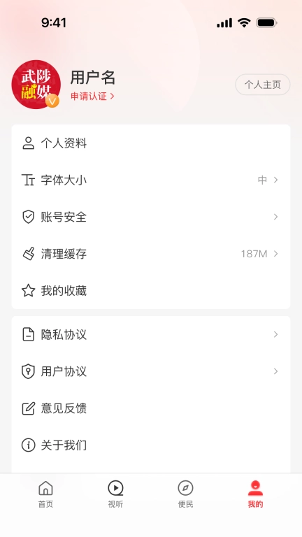 云上武陟