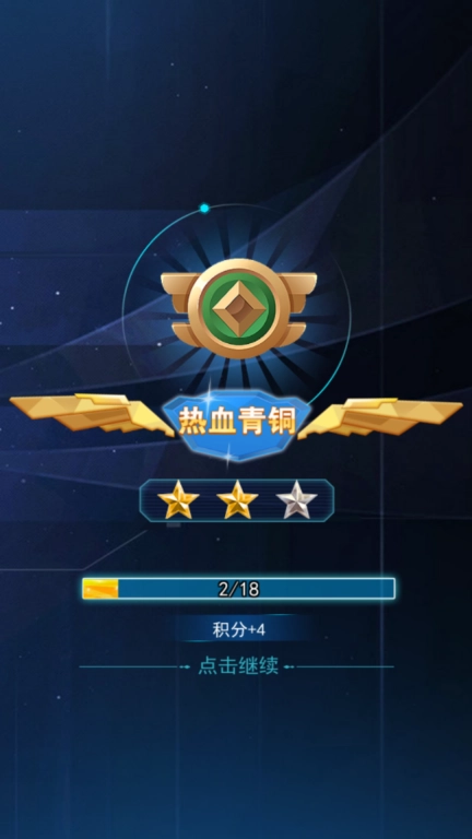 前进吧陀螺