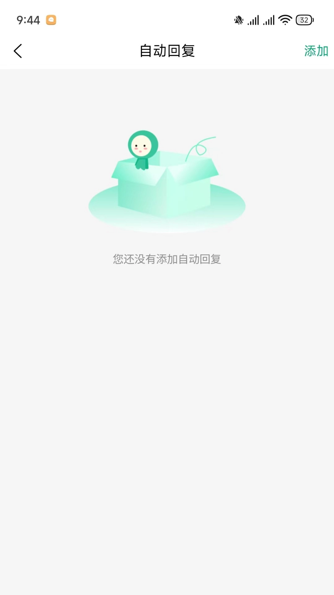 上医帮