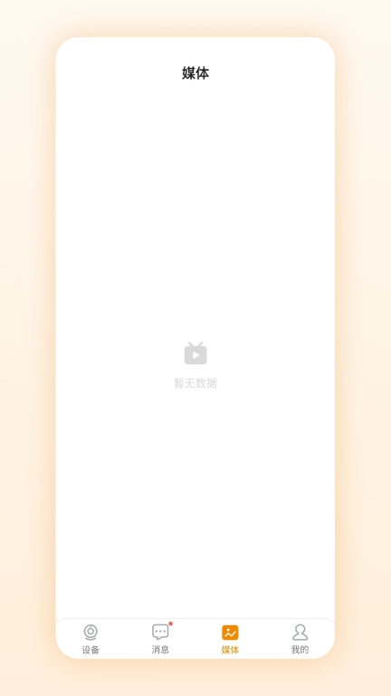 微瞳