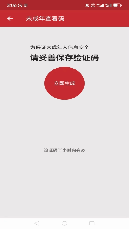 湖北矫务通