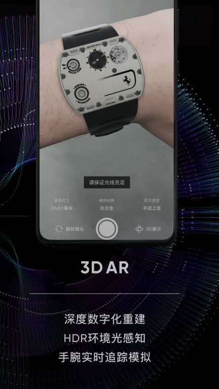 时研家TIMEZ